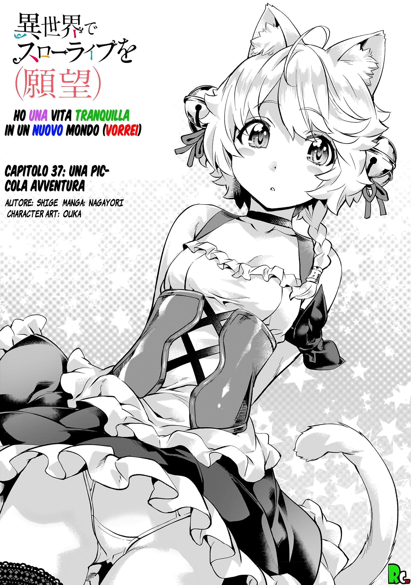 Read Isekai de slow life wo ganbou Manga Online