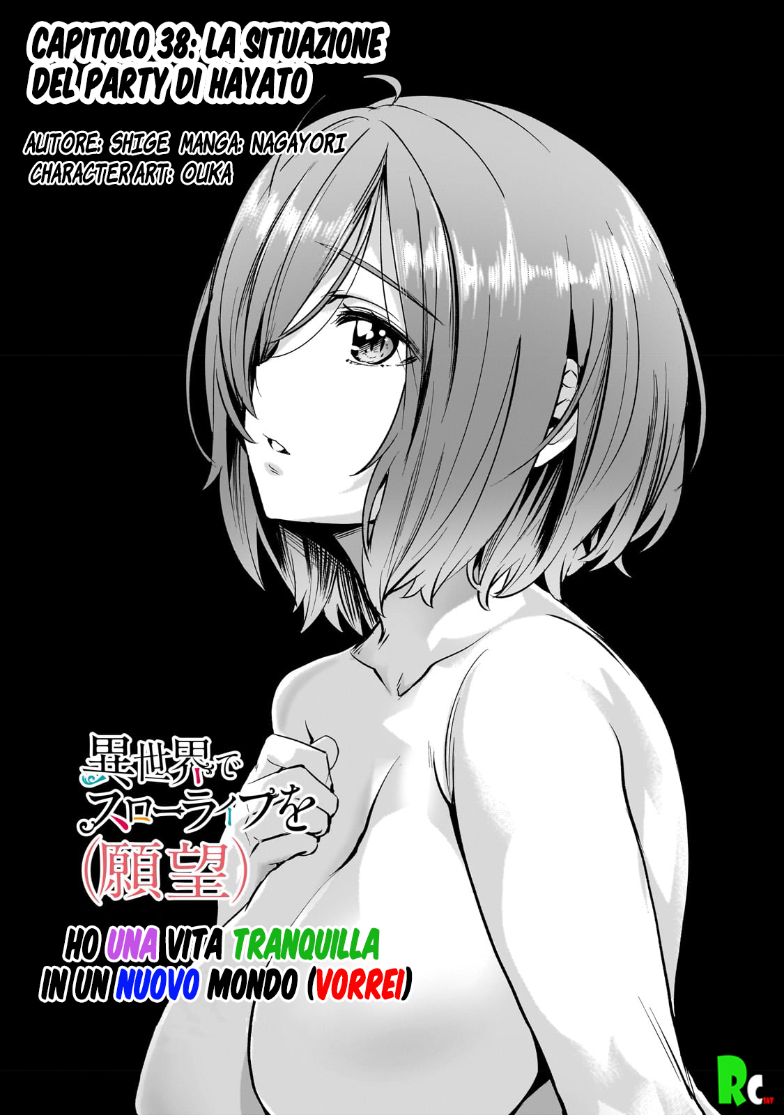 Read Isekai de slow life wo ganbou Manga Online