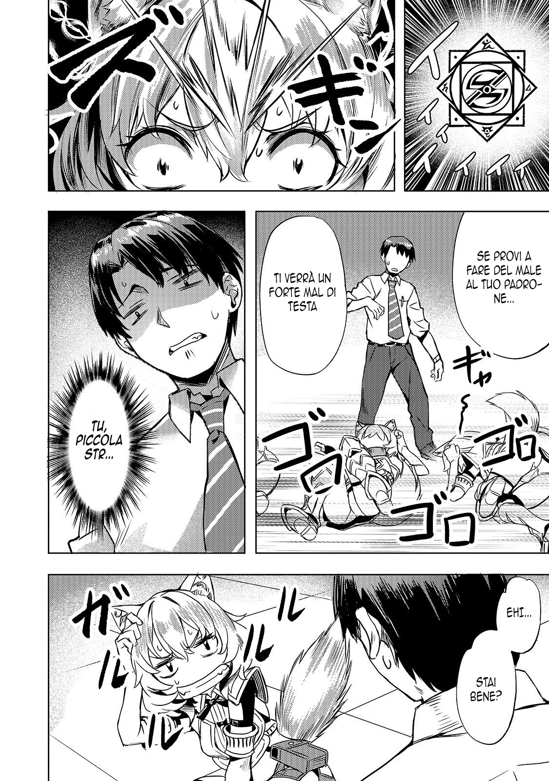 Read Isekai de slow life wo ganbou Manga Online