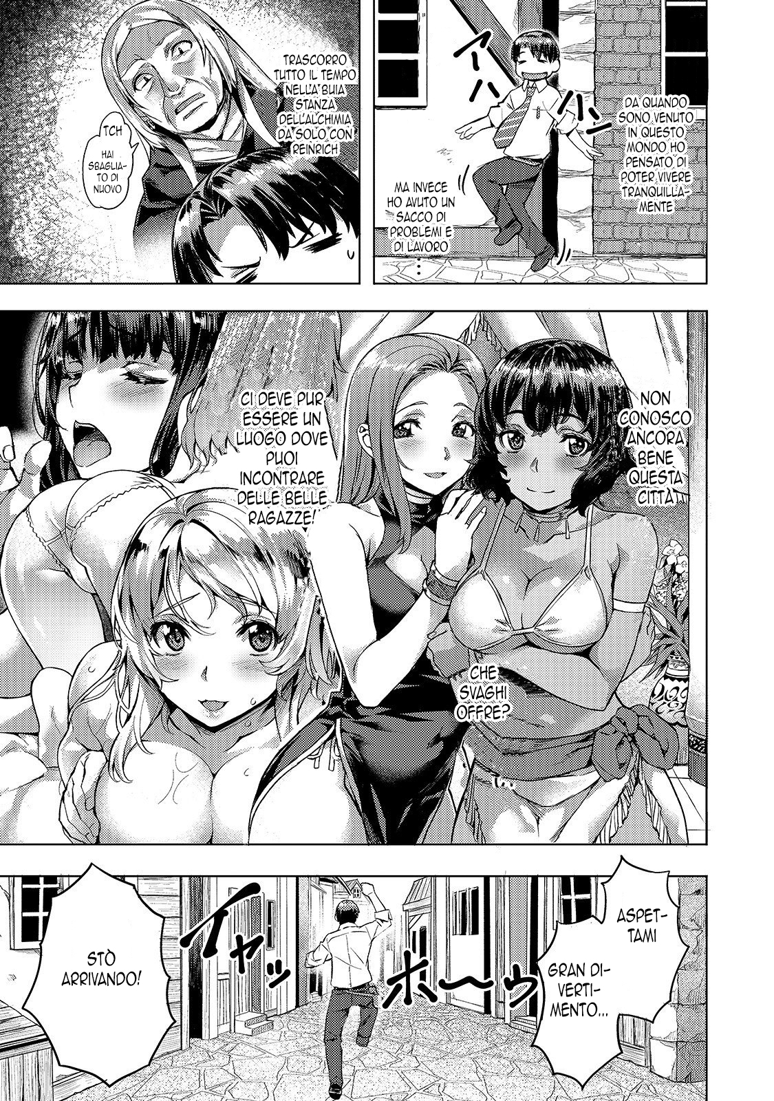 Read Isekai de slow life wo ganbou Manga Online