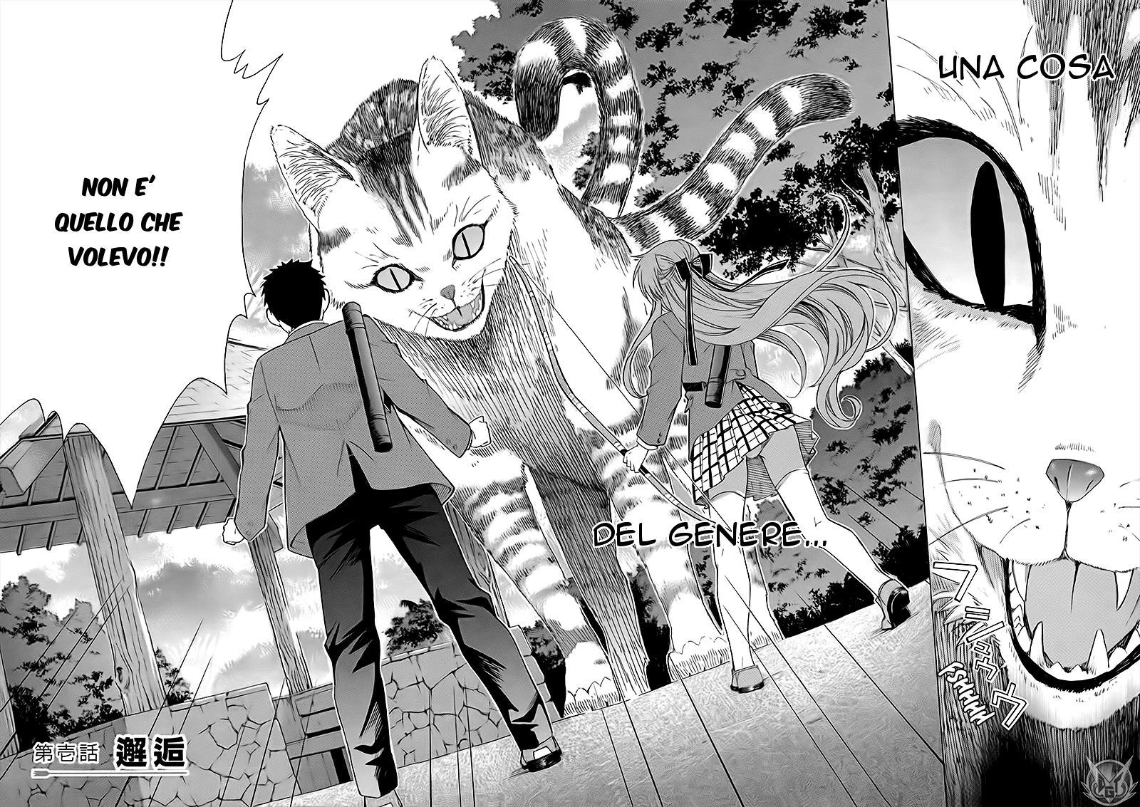 Read Isuca Manga Online