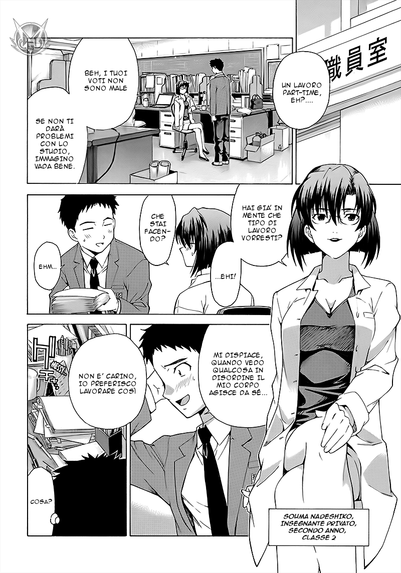 Read Isuca Manga Online