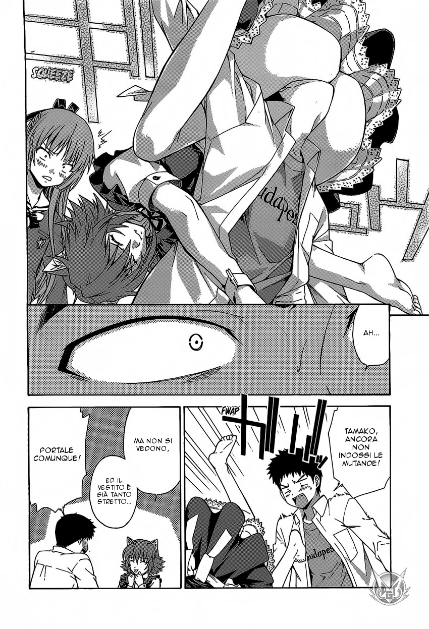 Read Isuca Manga Online