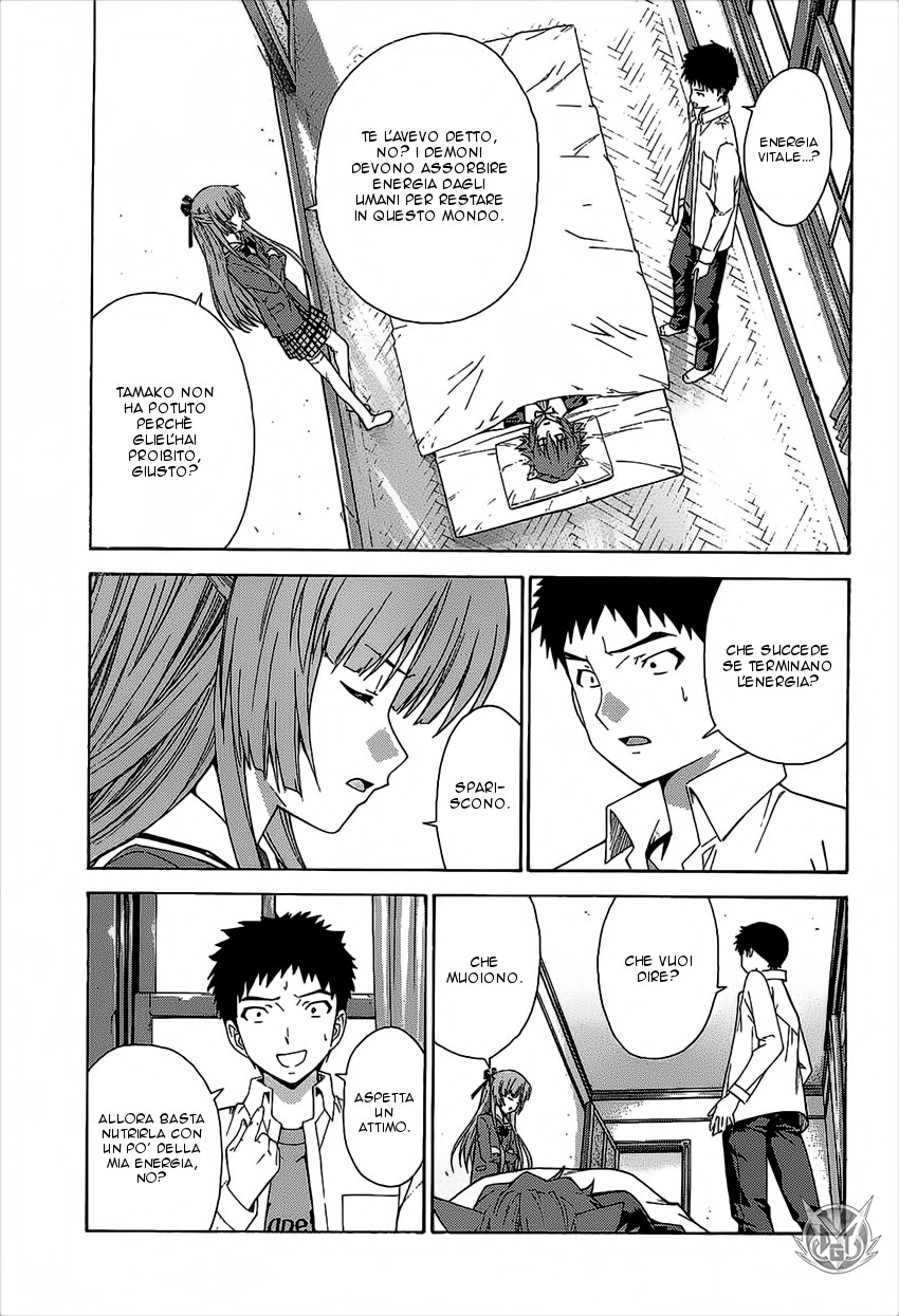 Read Isuca Manga Online