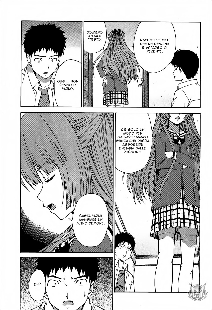 Read Isuca Manga Online