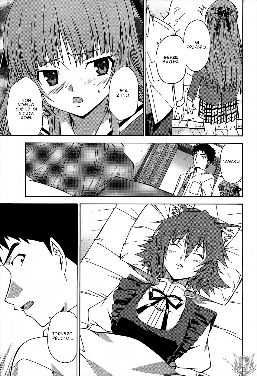 Read Isuca Manga Online