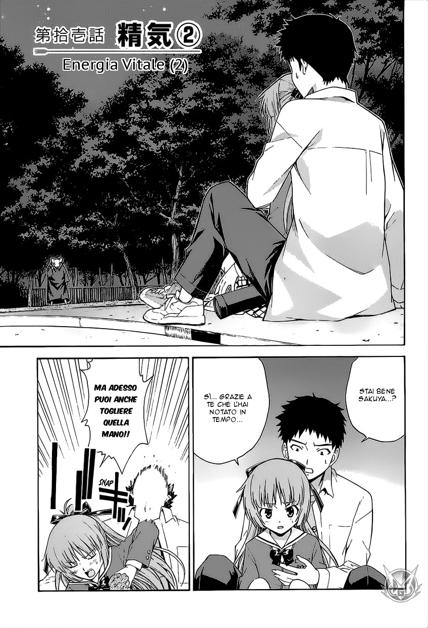 Read Isuca Manga Online