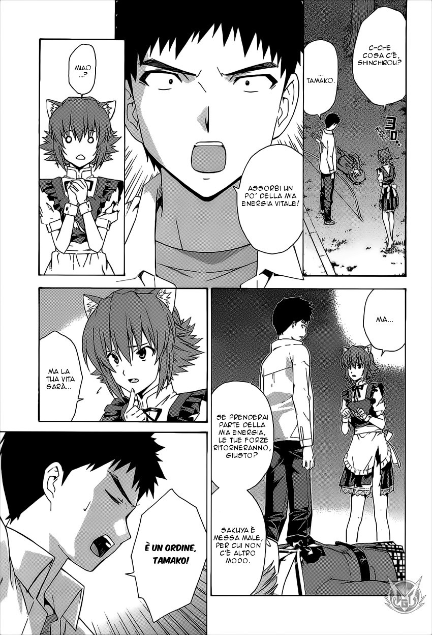 Read Isuca Manga Online