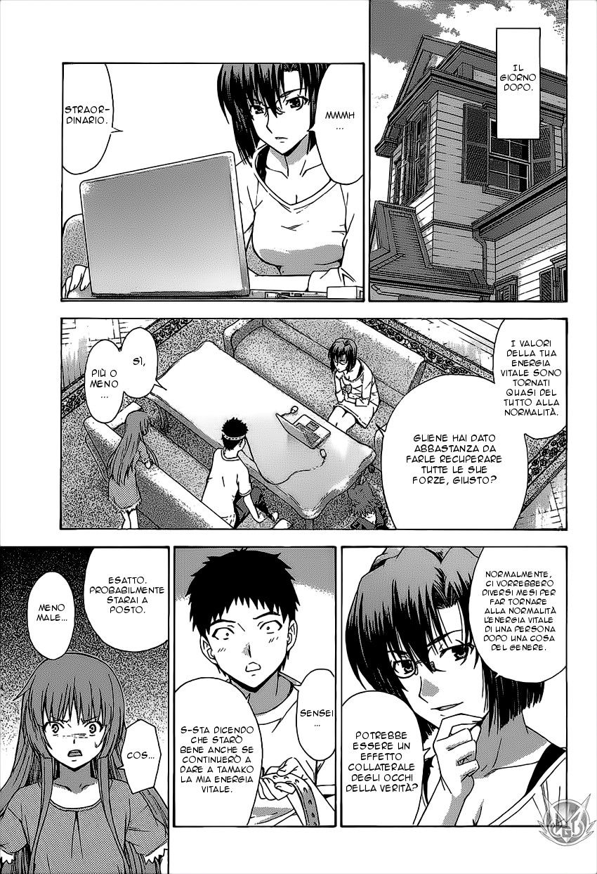Read Isuca Manga Online