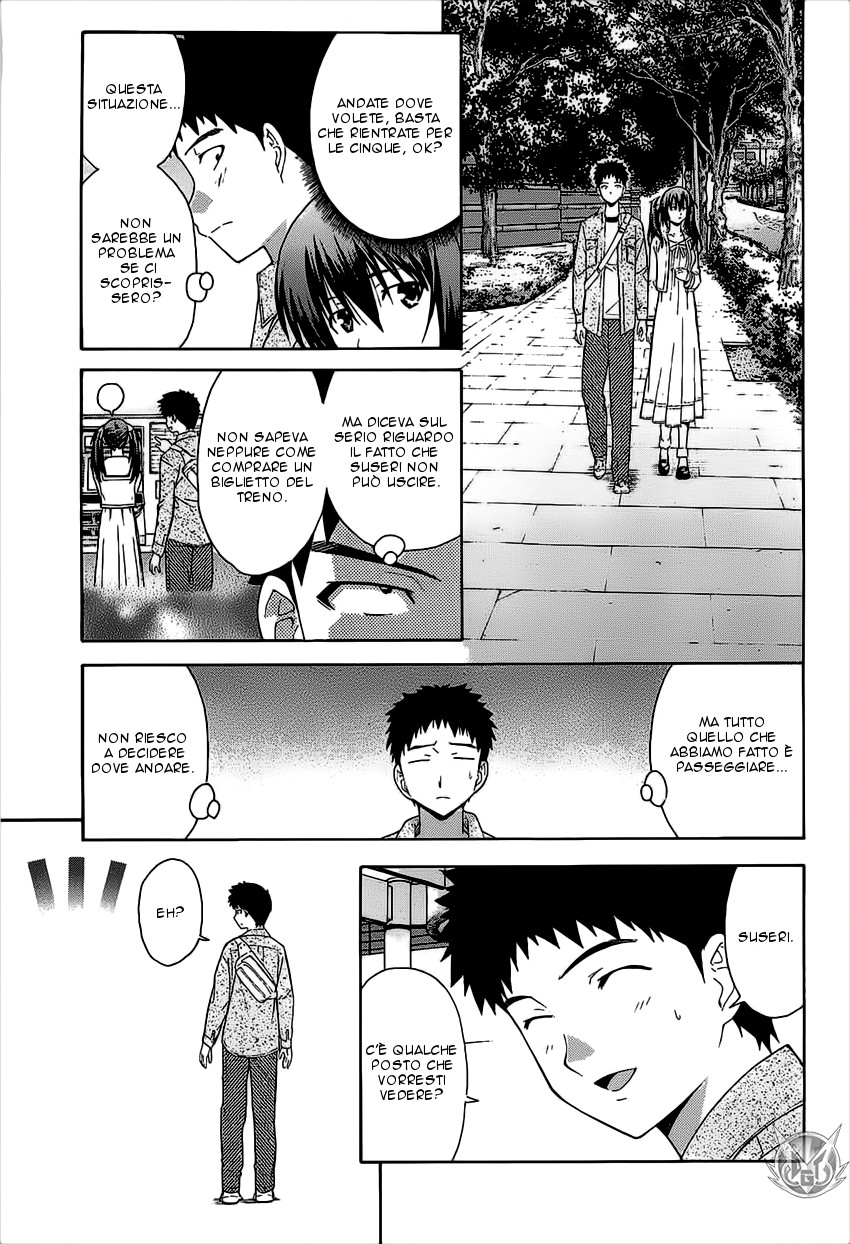 Read Isuca Manga Online