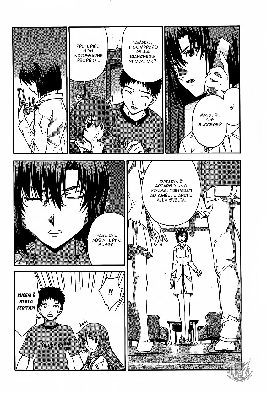 Read Isuca Manga Online