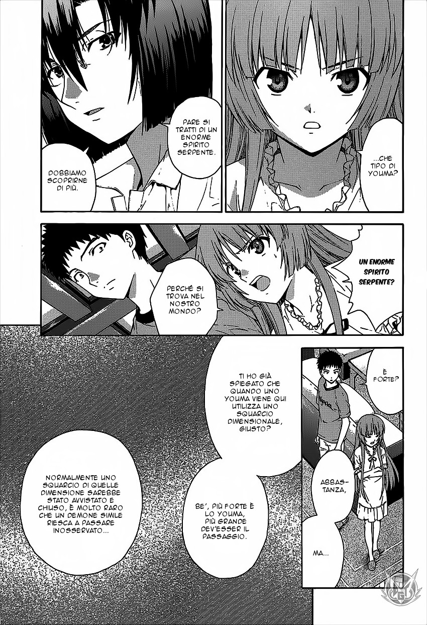 Read Isuca Manga Online