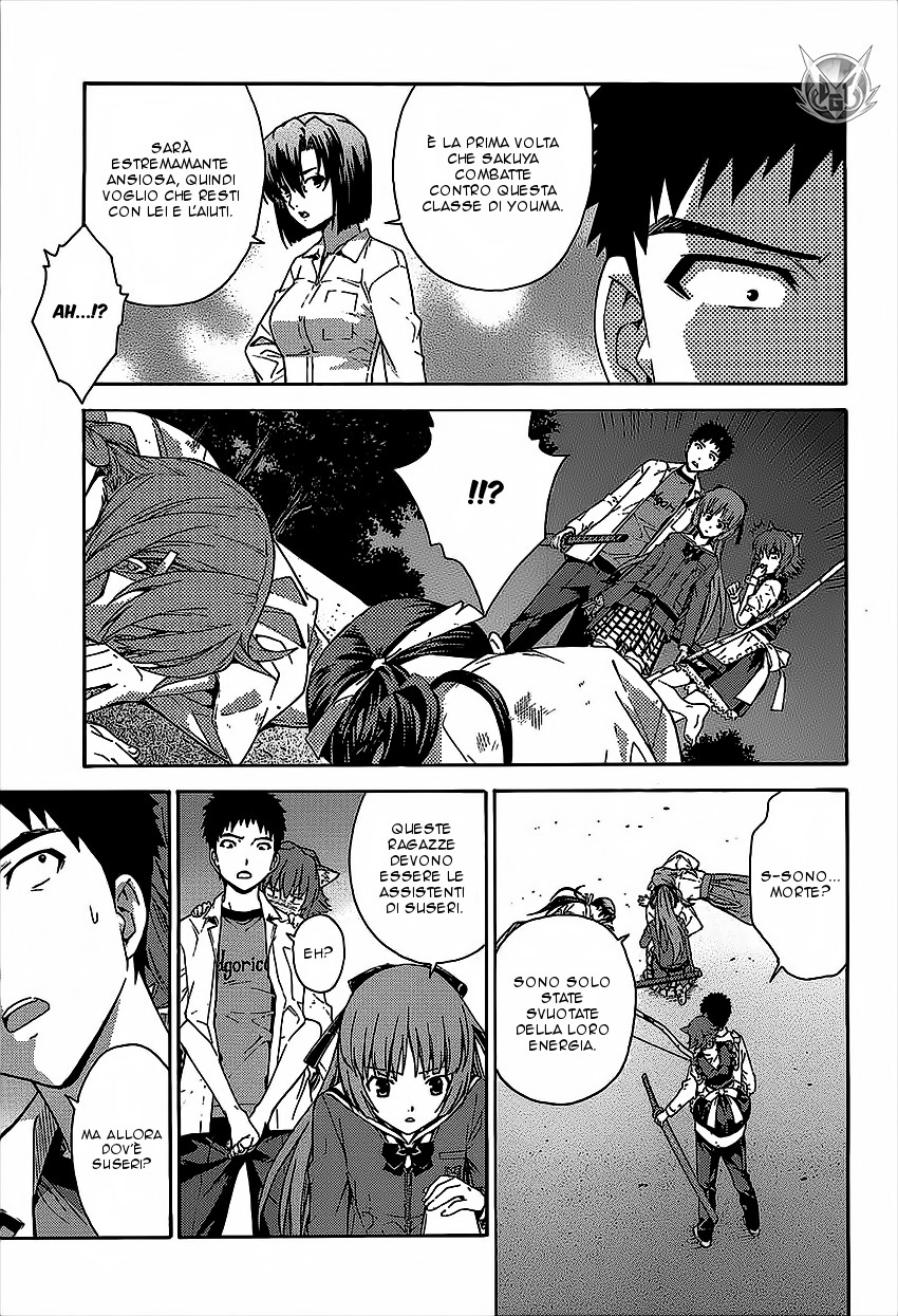 Read Isuca Manga Online