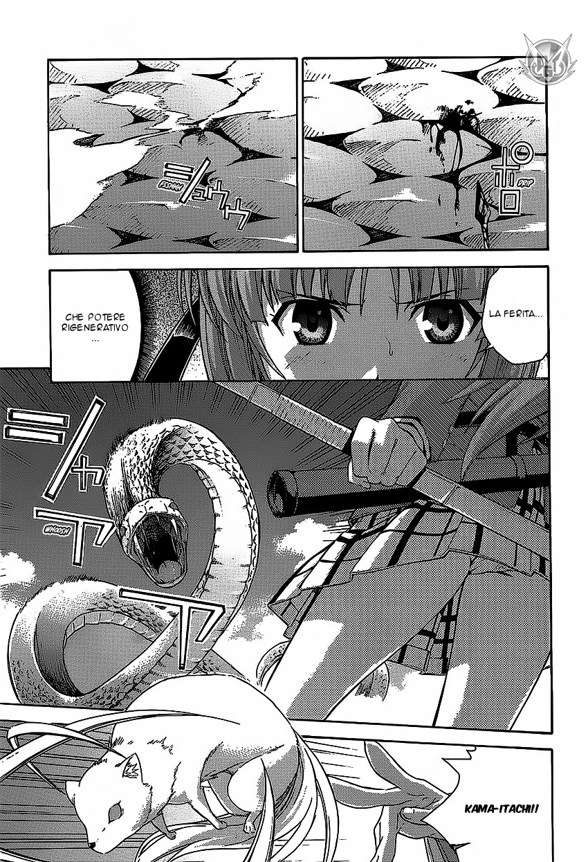 Read Isuca Manga Online