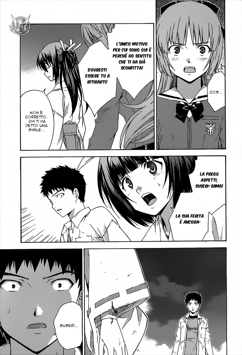 Read Isuca Manga Online