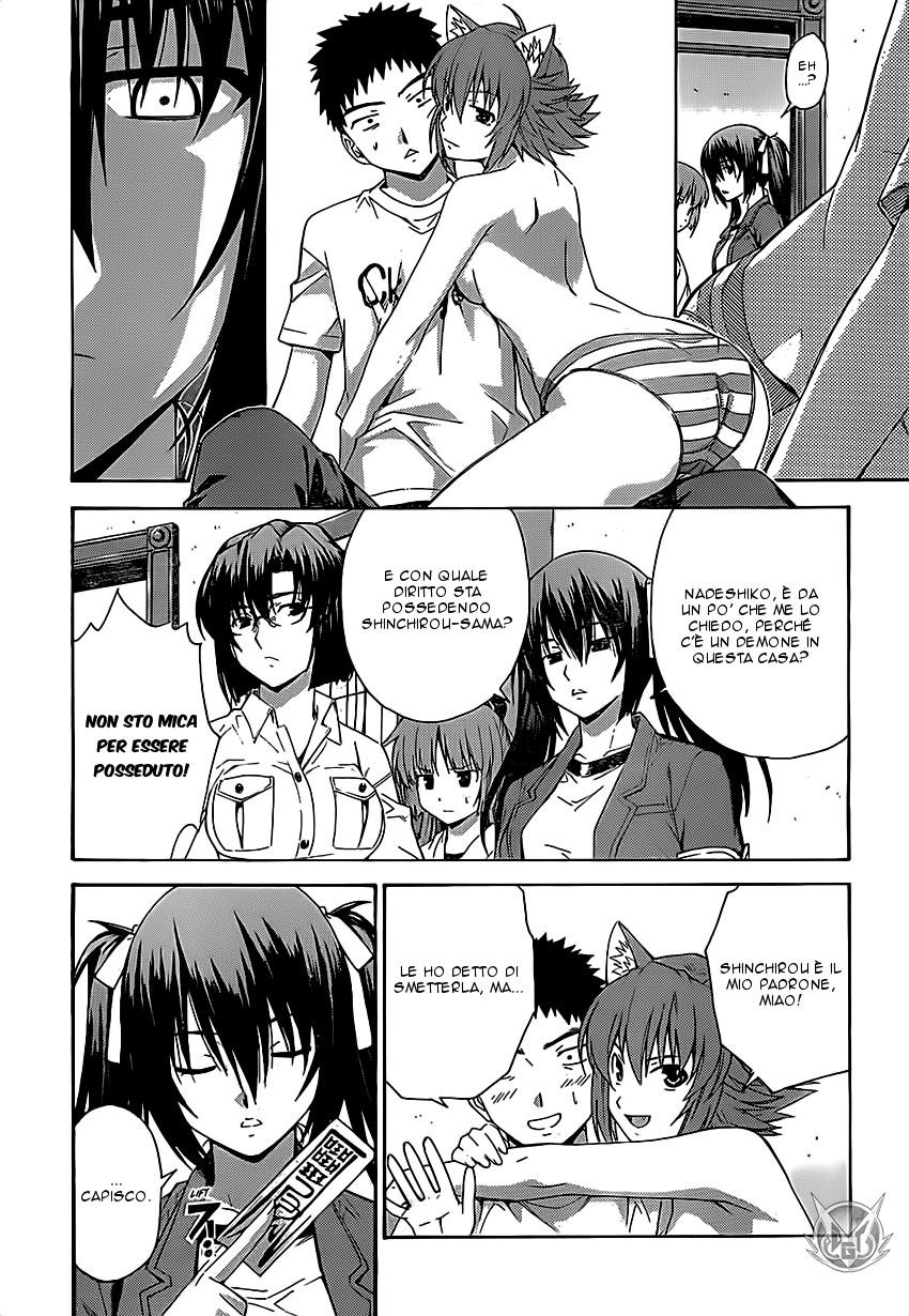 Read Isuca Manga Online