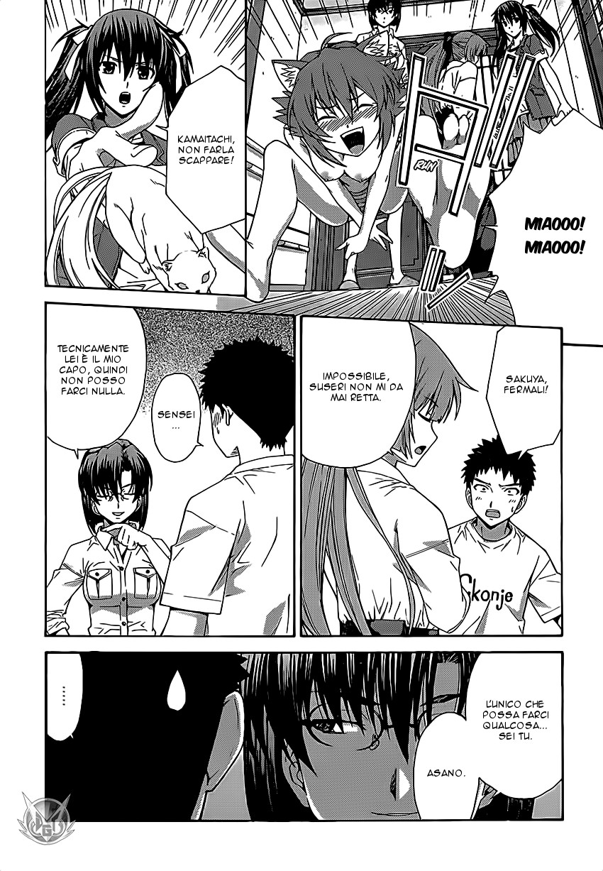 Read Isuca Manga Online