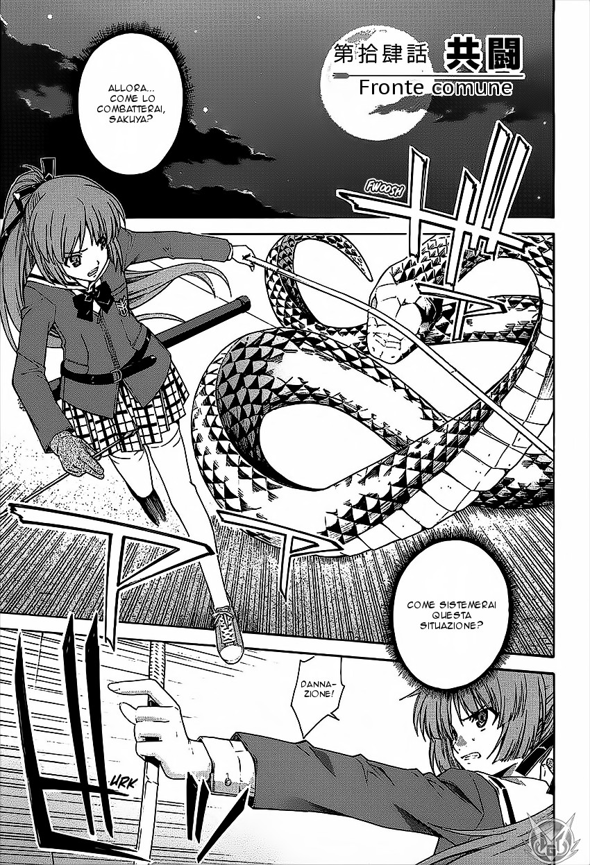 Read Isuca Manga Online