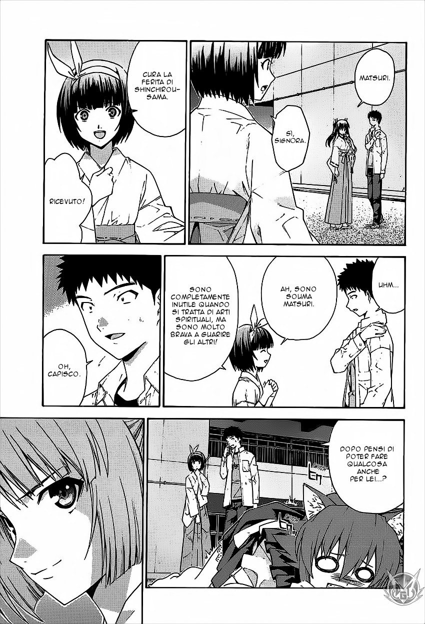 Read Isuca Manga Online