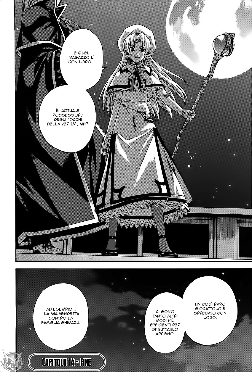 Read Isuca Manga Online