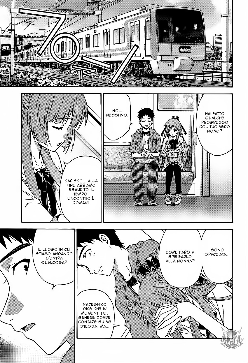 Read Isuca Manga Online