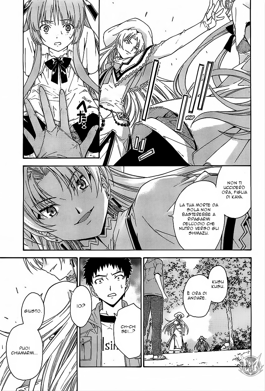 Read Isuca Manga Online