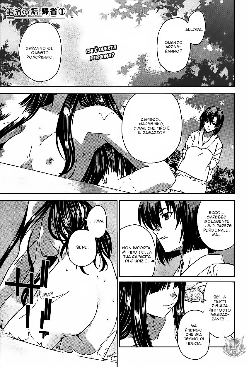 Read Isuca Manga Online