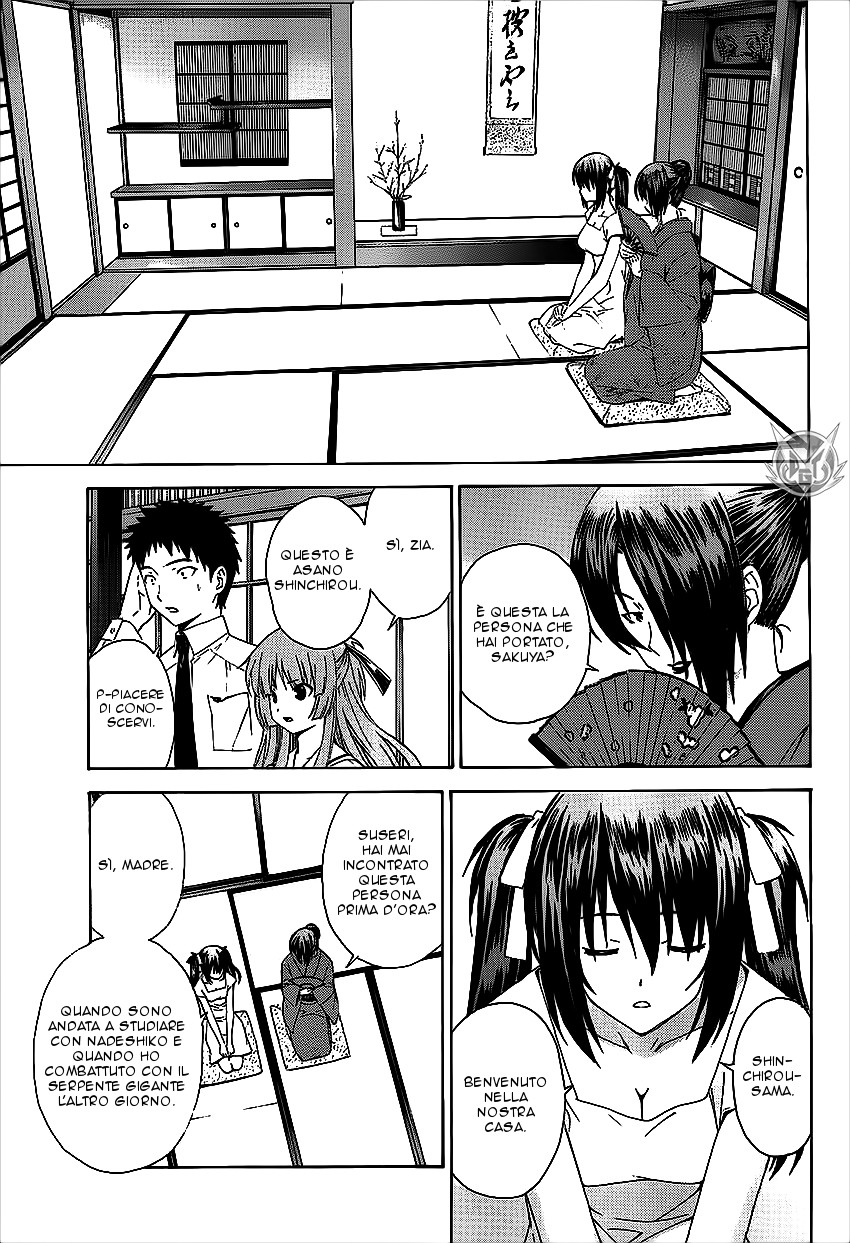 Read Isuca Manga Online