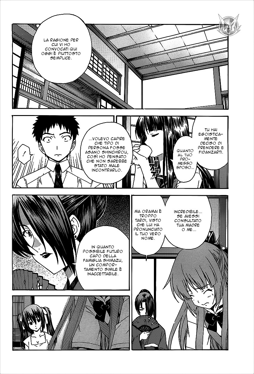 Read Isuca Manga Online