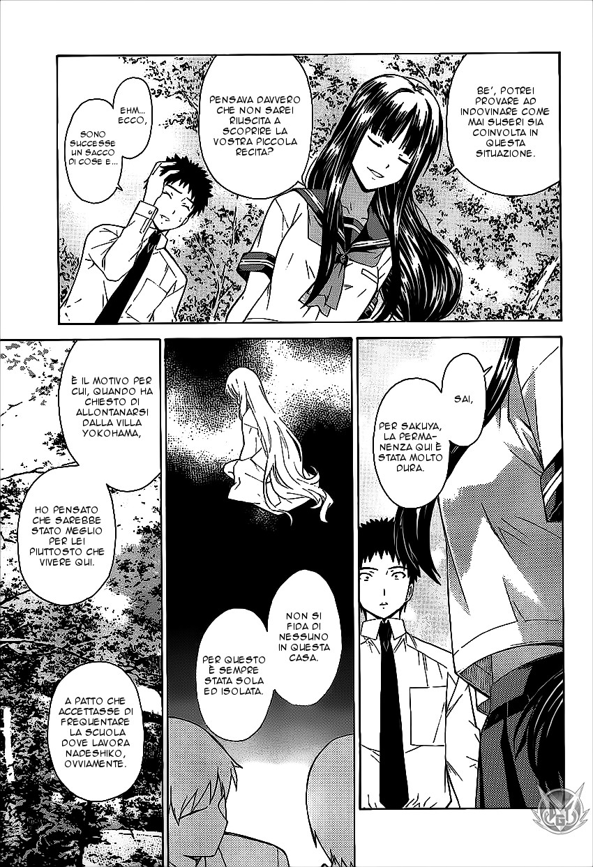 Read Isuca Manga Online