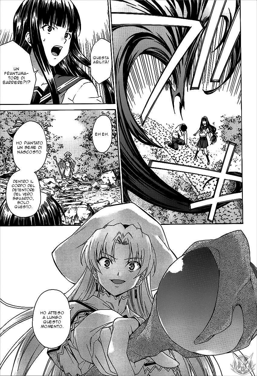 Read Isuca Manga Online