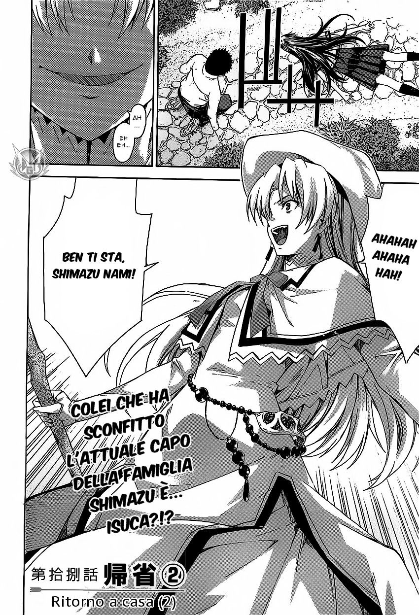 Read Isuca Manga Online