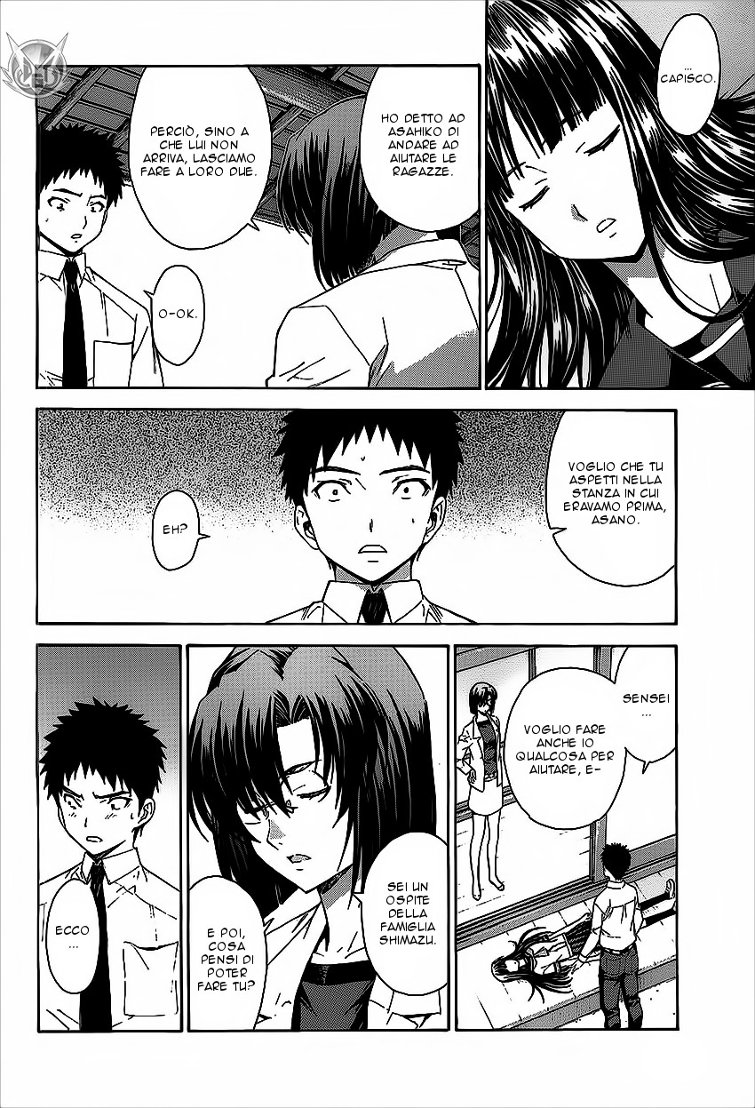 Read Isuca Manga Online