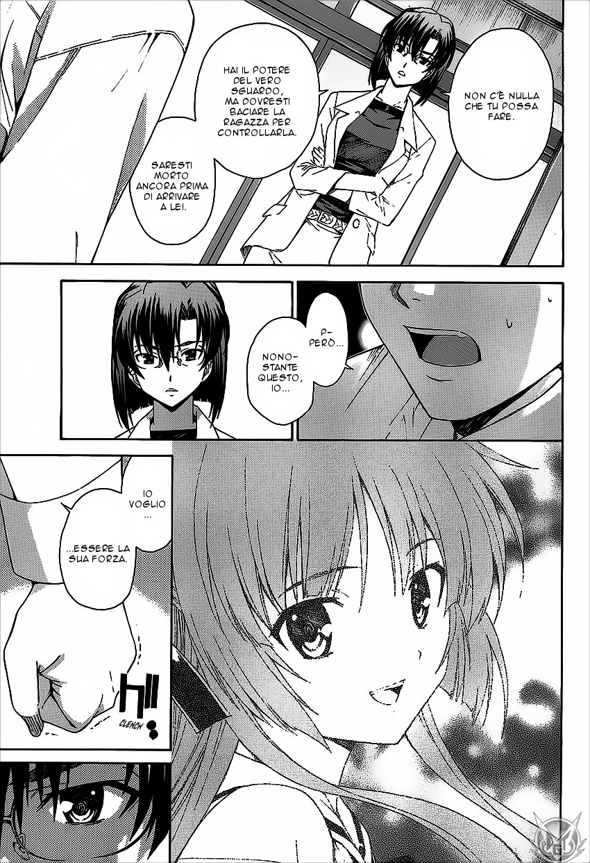 Read Isuca Manga Online