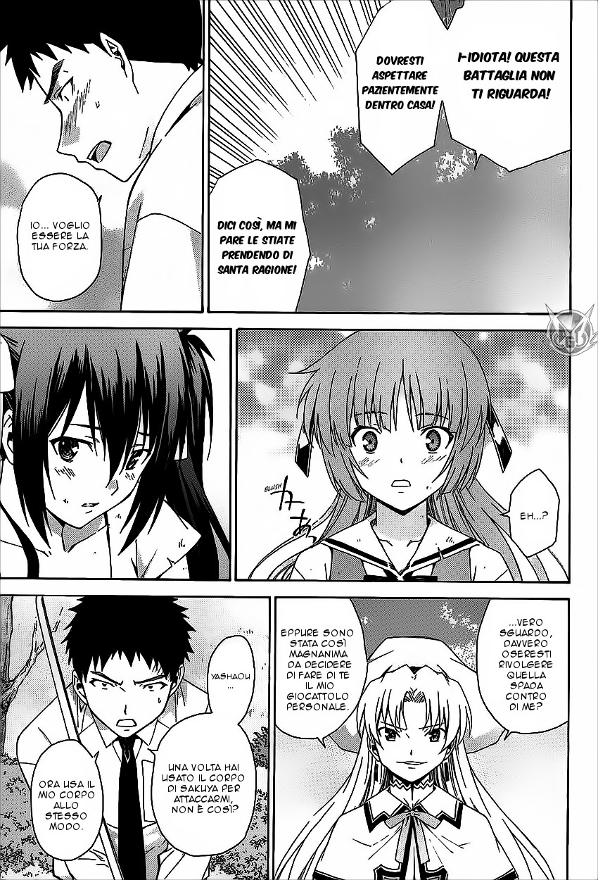 Read Isuca Manga Online