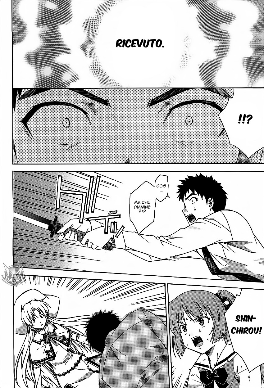 Read Isuca Manga Online