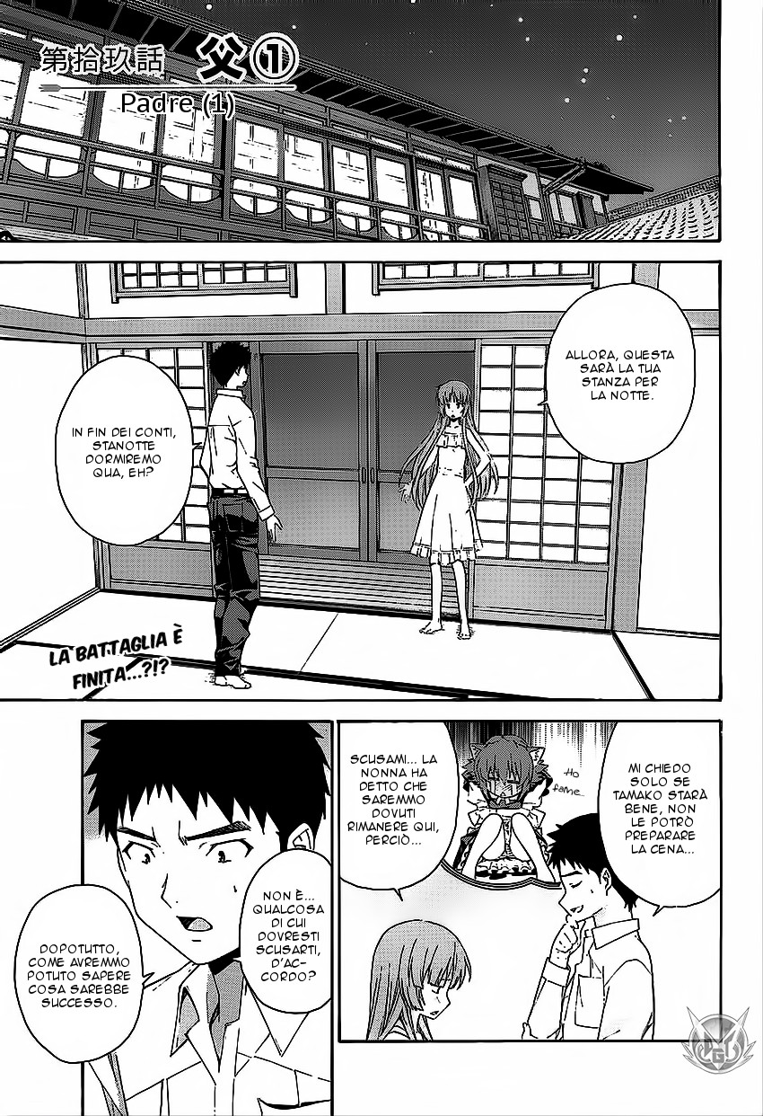 Read Isuca Manga Online