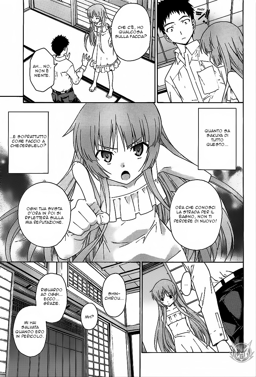 Read Isuca Manga Online