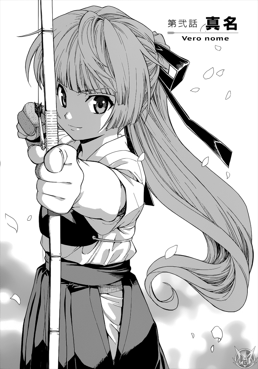Read Isuca Manga Online
