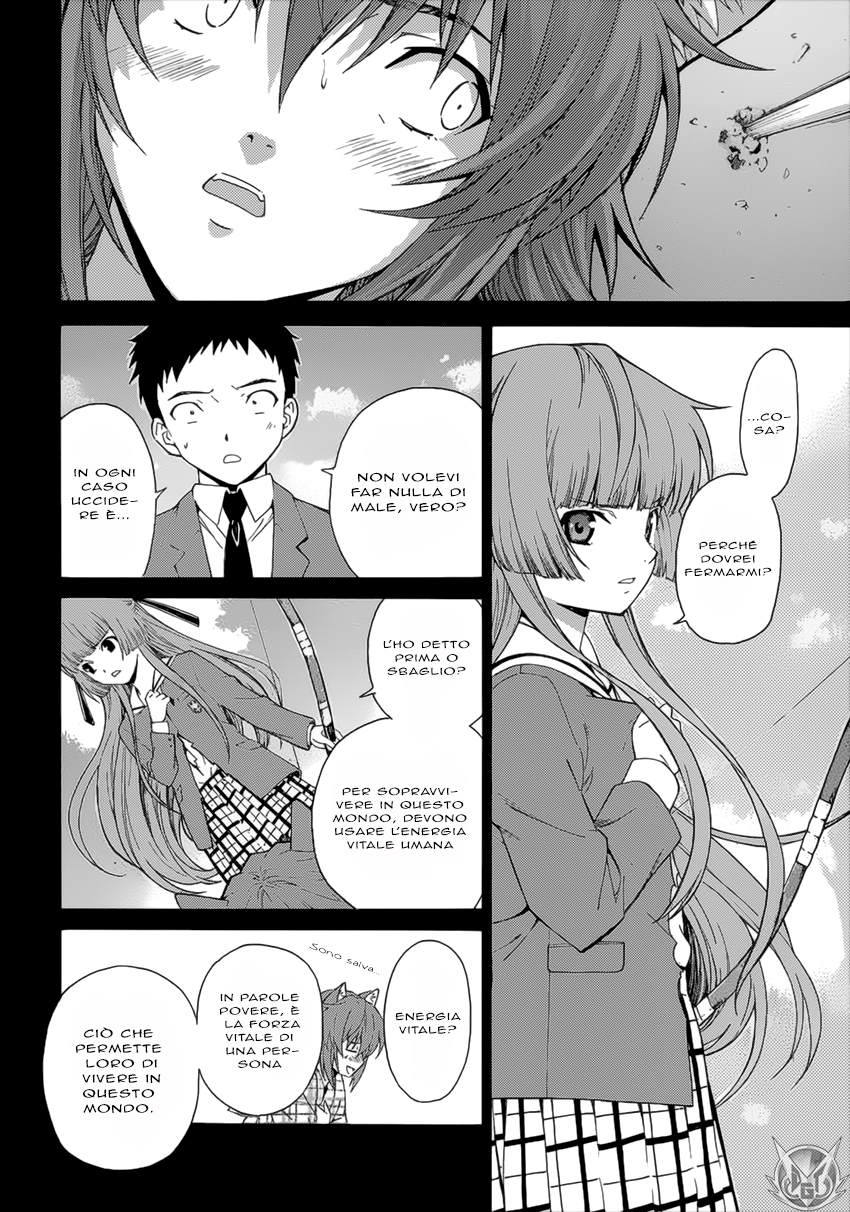 Read Isuca Manga Online