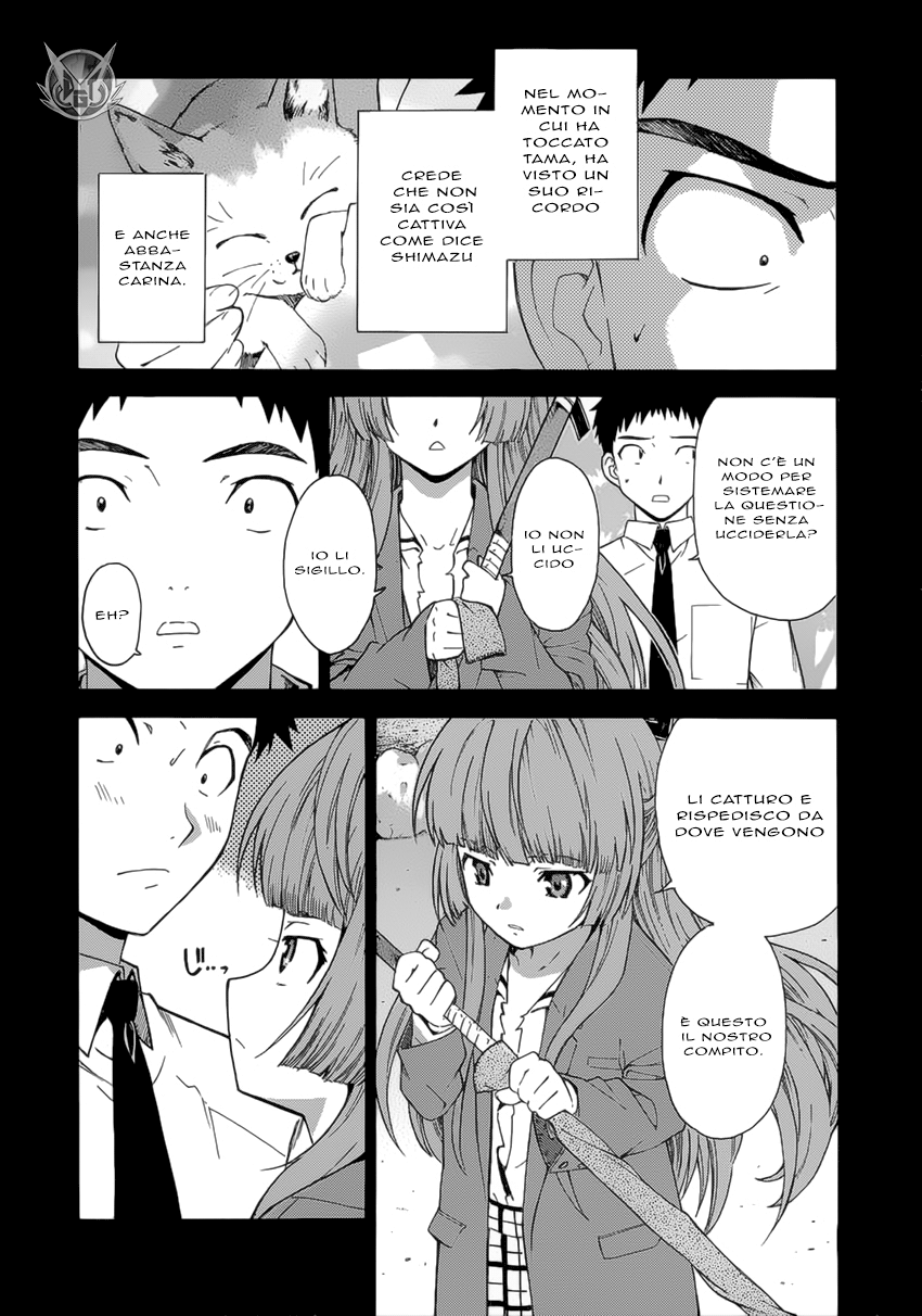 Read Isuca Manga Online
