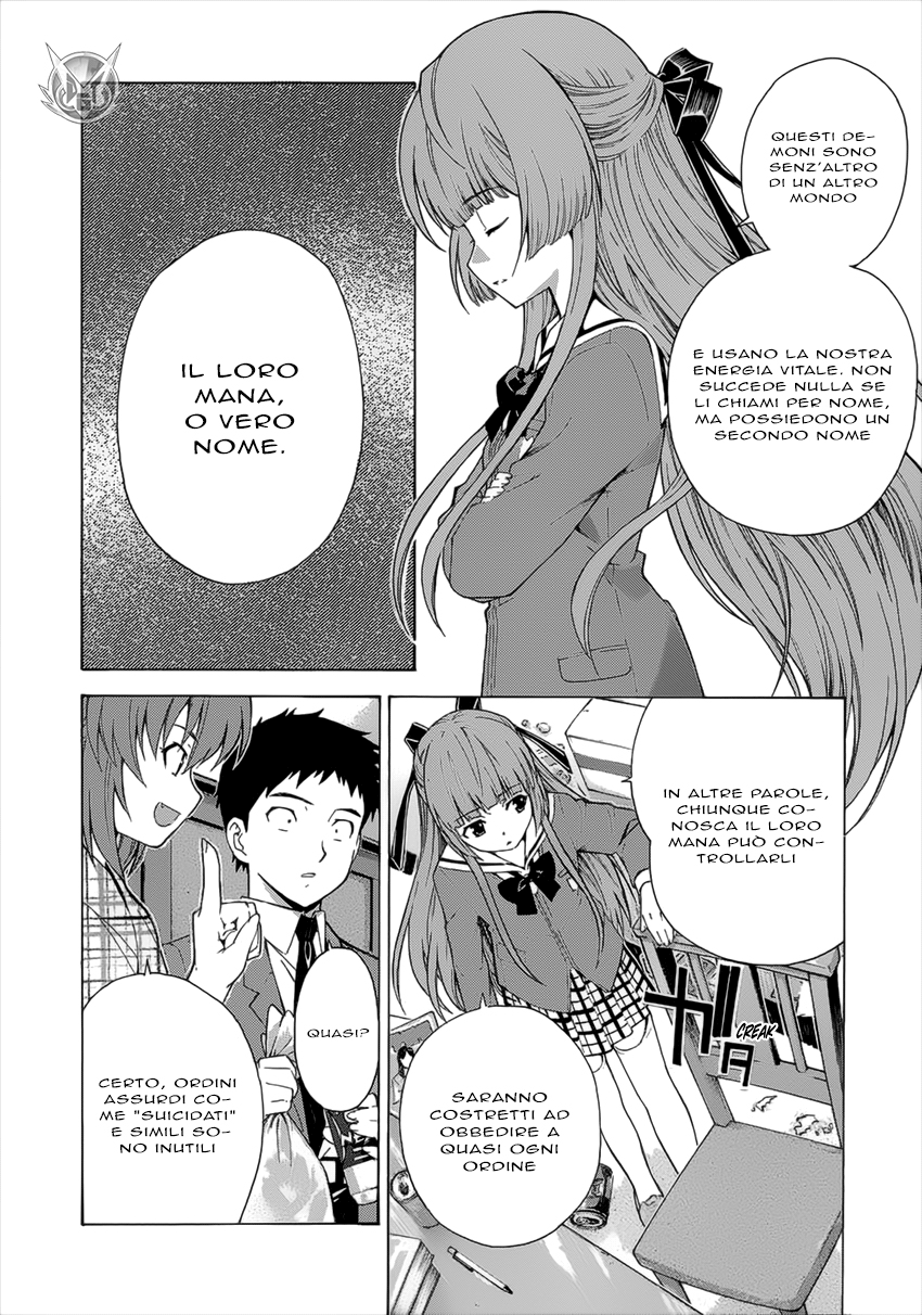 Read Isuca Manga Online