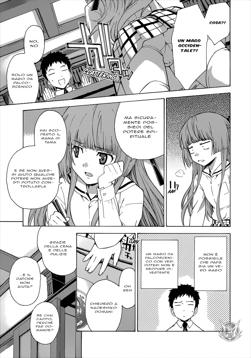 Read Isuca Manga Online