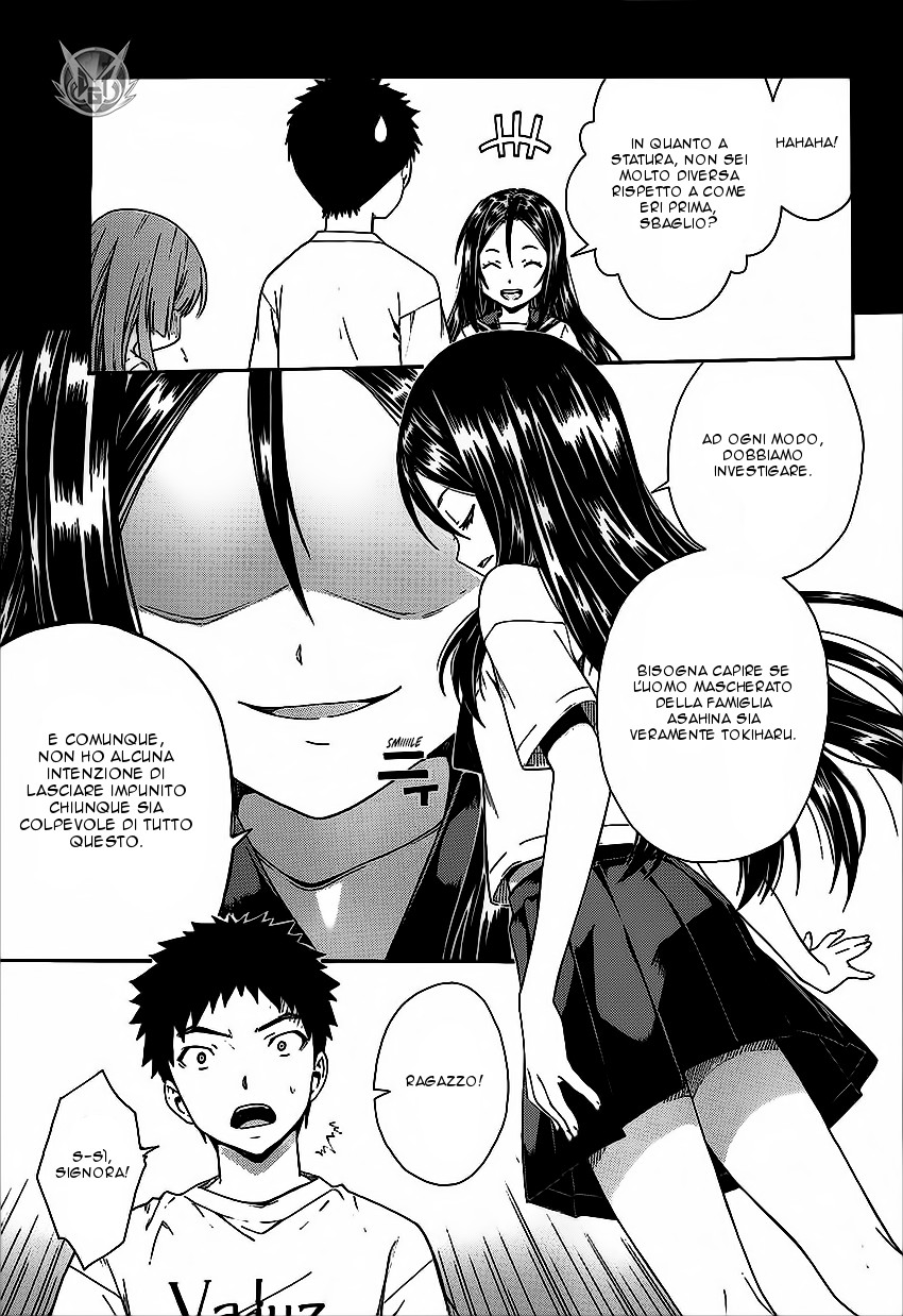 Read Isuca Manga Online