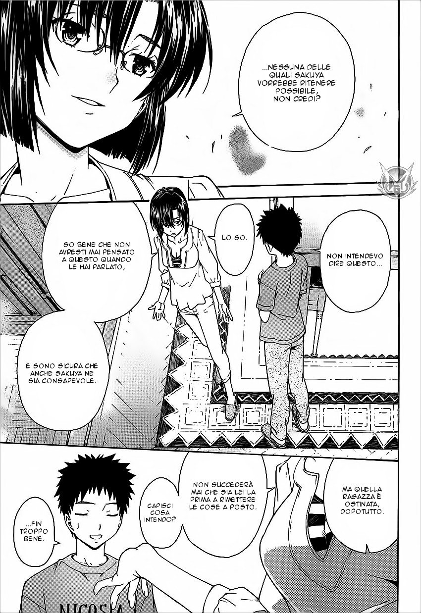 Read Isuca Manga Online