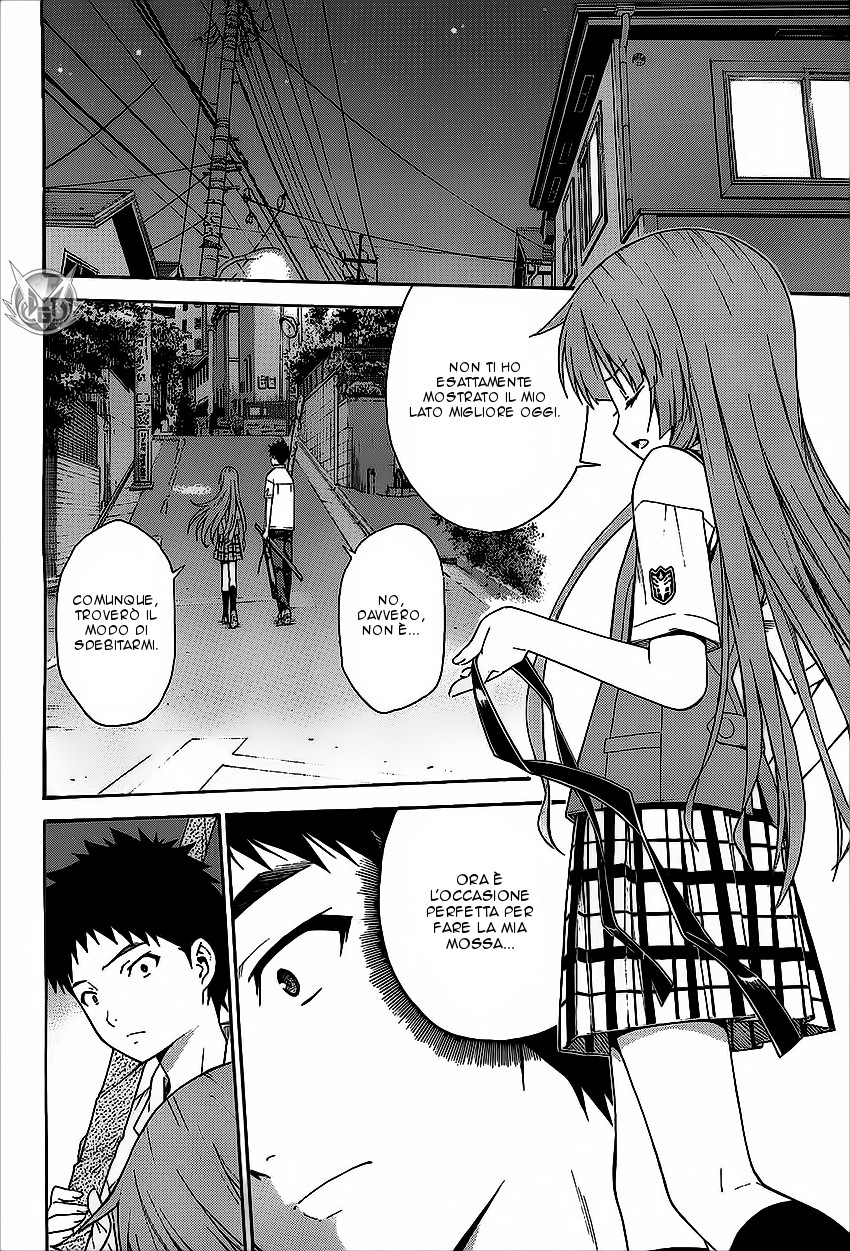 Read Isuca Manga Online