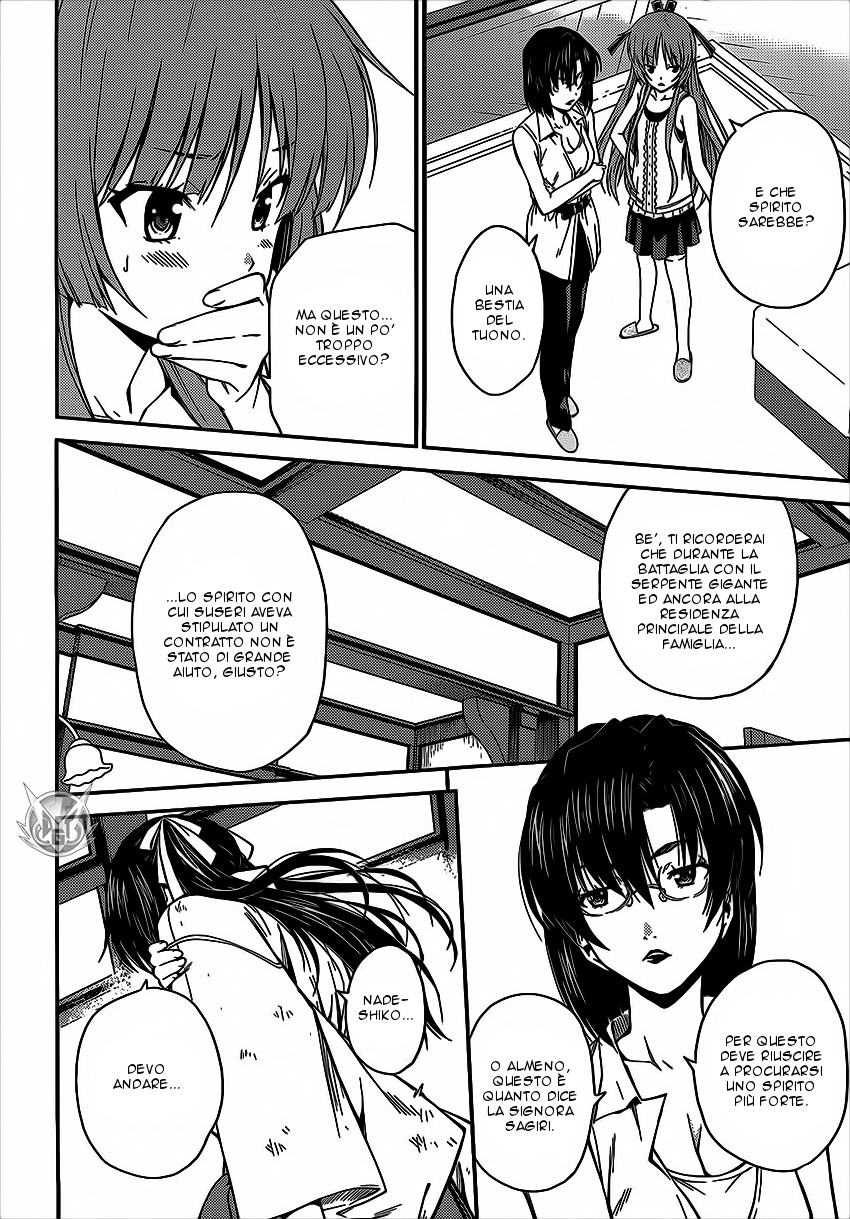 Read Isuca Manga Online