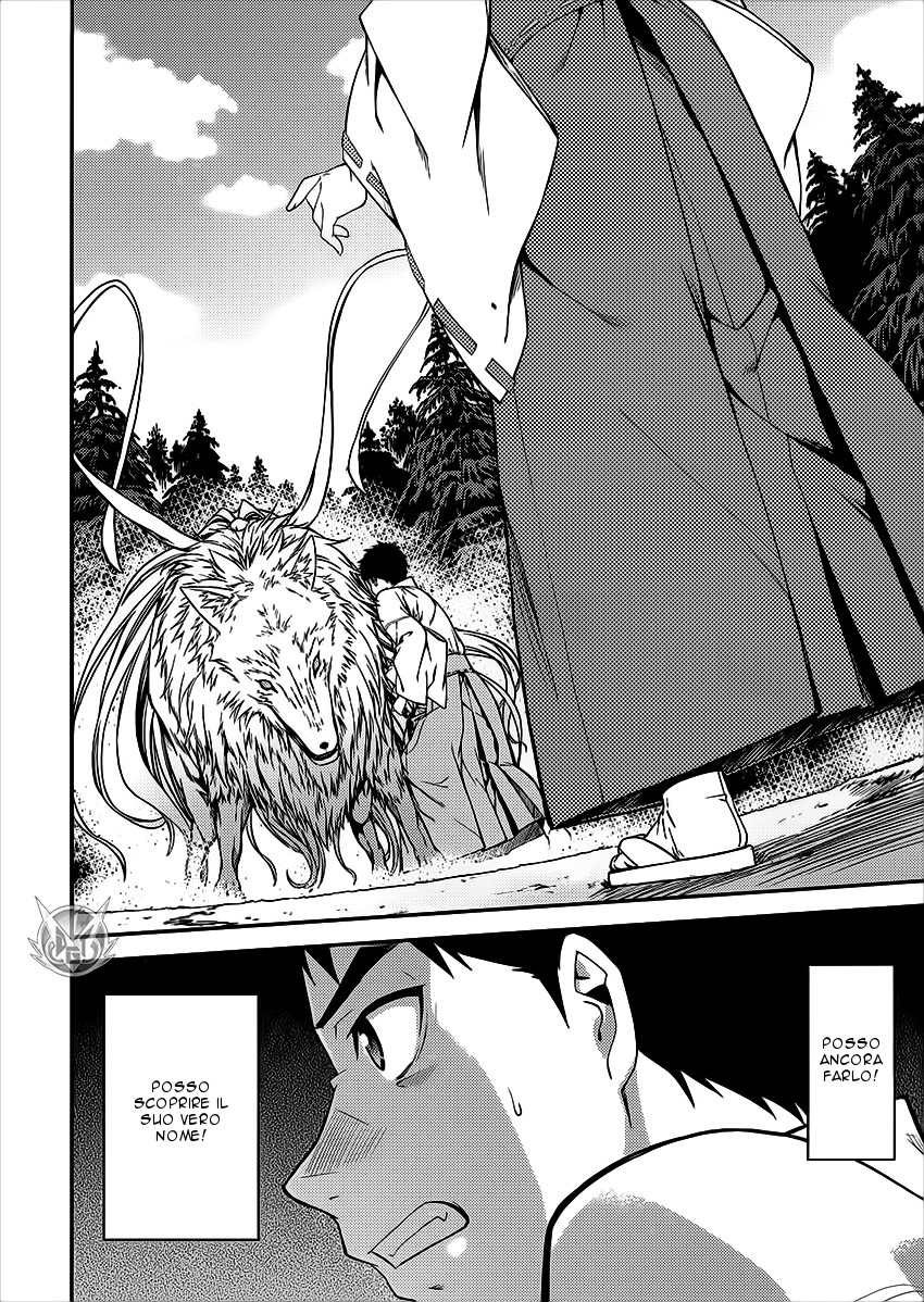 Read Isuca Manga Online