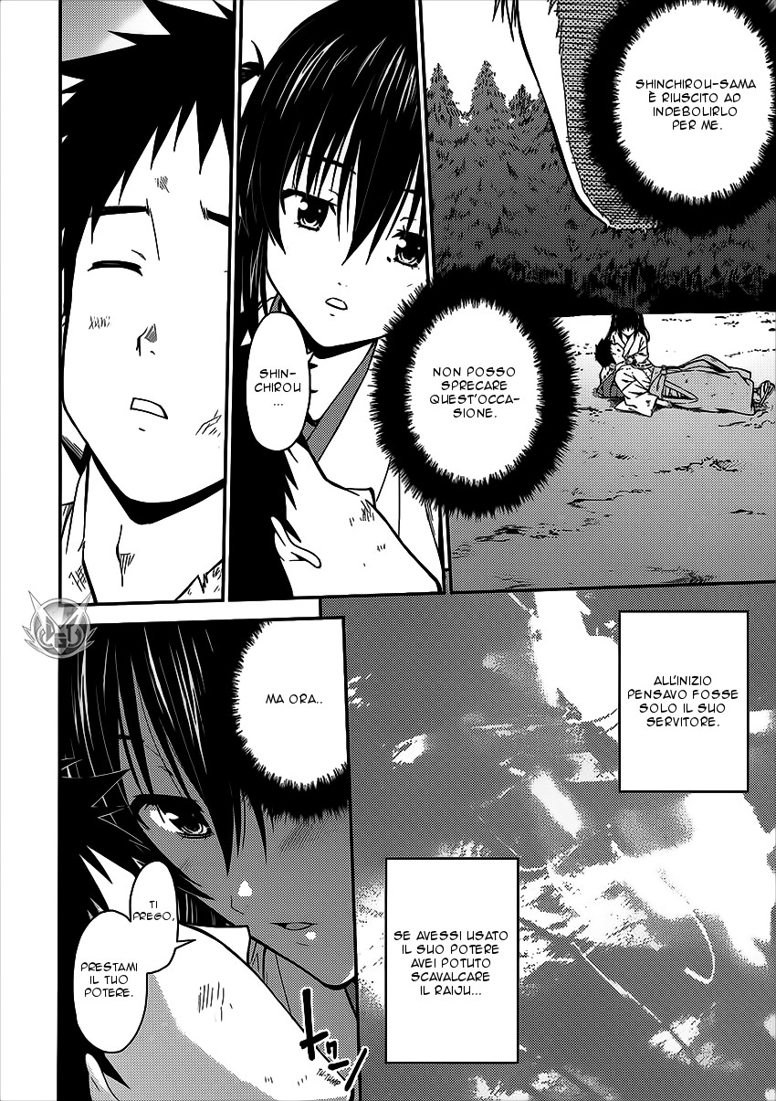 Read Isuca Manga Online