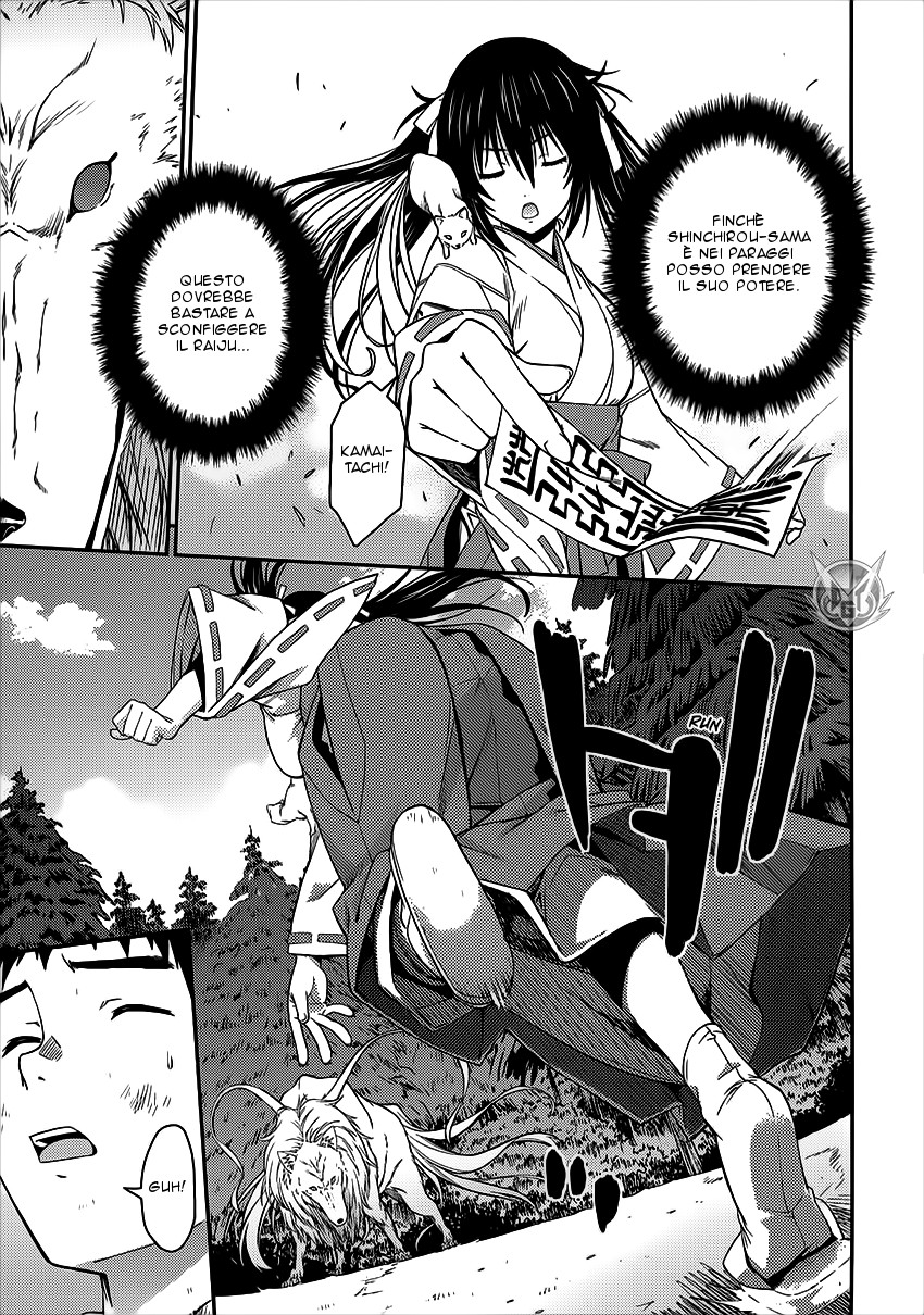 Read Isuca Manga Online